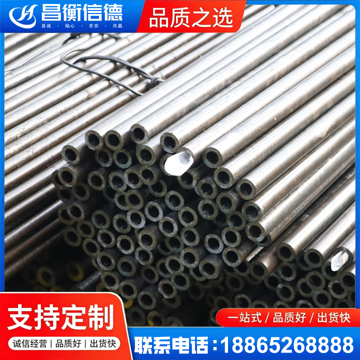 鹤山液压油缸用精密钢管